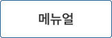 PDF 보기